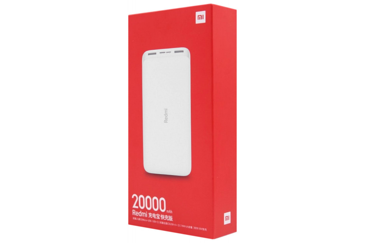 Xiaomi Power Bank 20000