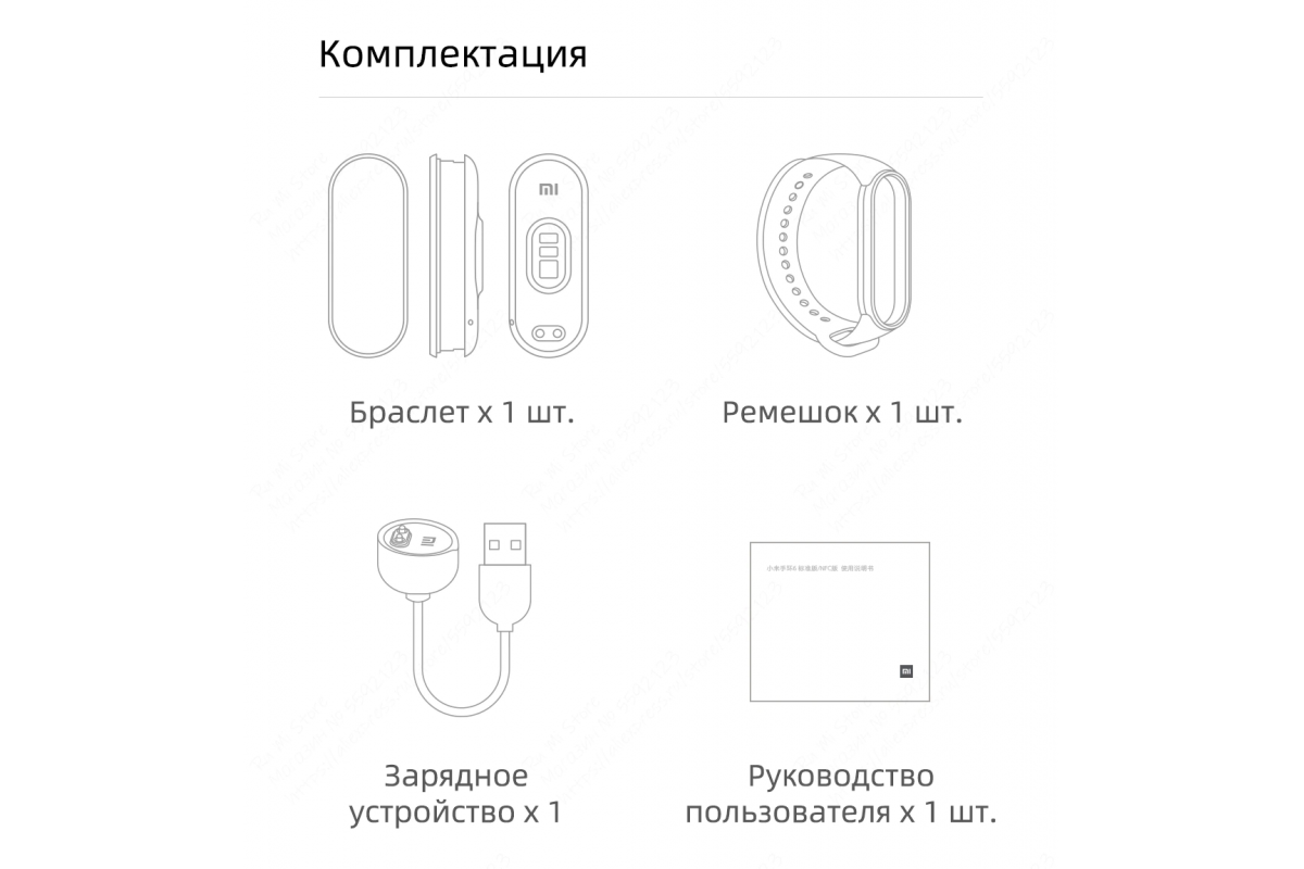 Как включить браслет xiaomi band 8. Xiaomi mi Band 6. Xiaomi mi Smart Band 6 Xiaomi. Xiaomi mi Smart Band 6 (bhr4951gl). Часы Xiaomi Smart Band 6.